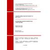 SN RK 3.04-03-2023