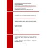 SN RK 3.04-09-2023