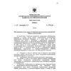 SP 343.1325800.2017
