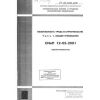 SP 49.13330.2010