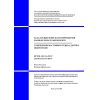 SP RK 3.02-116-2013