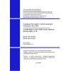 SP RK 3.03-110-2014