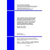 SP RK 3.04-110-2014