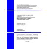 SP RK 4.04-105-2014