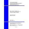 SP RK 4.04-110-2013