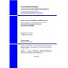 SP RK 4.04-112-2014