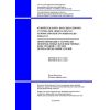 NTP RK 02-01-1.5-2012