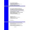 NTP RK 03-01-12.1-2012