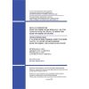NTP RK 04-01-1.3-2012