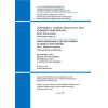 NTP RK 08-01.1-2017