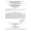 SP 2.1.4.031-95