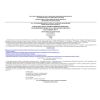 GN 2.1.6.695-98