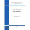 SP 23-101-2004