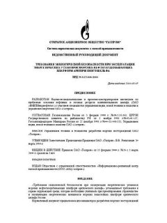 VRD 39-1.13-008-2000