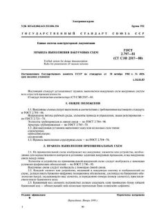 GOST 2.797-81