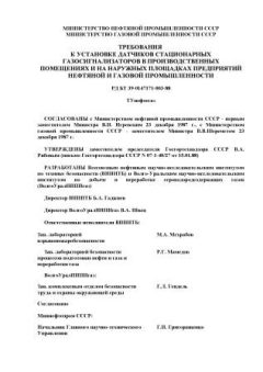 RD BT 39-0147171-003-88