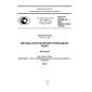 GOST R 53734.4.7-2012