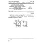 GOST 24253-80
