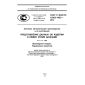 GOST R ISO/TS 10303-1433-2013