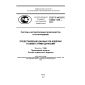 GOST R ISO/TS 10303-1166-2013