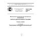 GOST R IEC 61969-2-2013