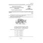 GOST 24706-81
