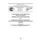 GOST R IEC 60904-7-2013