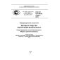GOST R ISO/IEC 21827-2010