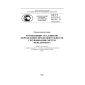 GOST R 56399-2015