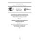 GOST R IEC 61427-1-2014
