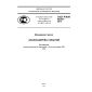 GOST R IEC 62502-2014