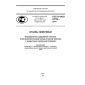 GOST R ISO 22725-2014