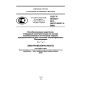 GOST R 56124.5-2014