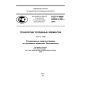 GOST R IEC 62282-3-100-2014