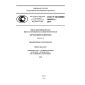 GOST R ISO/IEC 14443-3-2014
