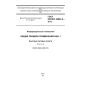GOST ISO/IEC 24824-2-2013
