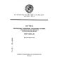 GOST 26204-91