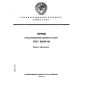 GOST 26950-86