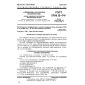 GOST 2706.12-74