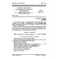 GOST 28407.5-89
