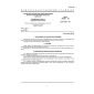 GOST 28549.1-90