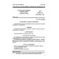 GOST 29102.2-91