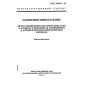 GOST 30181.7-94