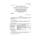 GOST 30779-2001