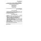 GOST R 50568.2-93