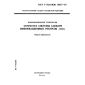 GOST R ISO/IEC 10027-93