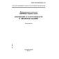 GOST R ISO/IEC 8831-99