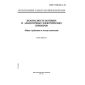 GOST R IEC 335-1-94
