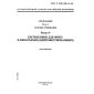 GOST R IEC 598-2-9-98