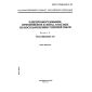 GOST R IEC 61241-3-99